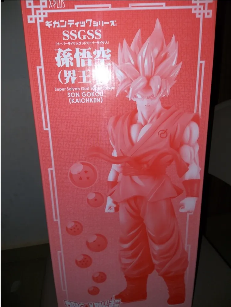 19” Inch Tall HUGE Gigantic Series Goku LIGHT UP LED SSGSS Blue X10 Kaio-ken Kaioken LIMITED EDITION