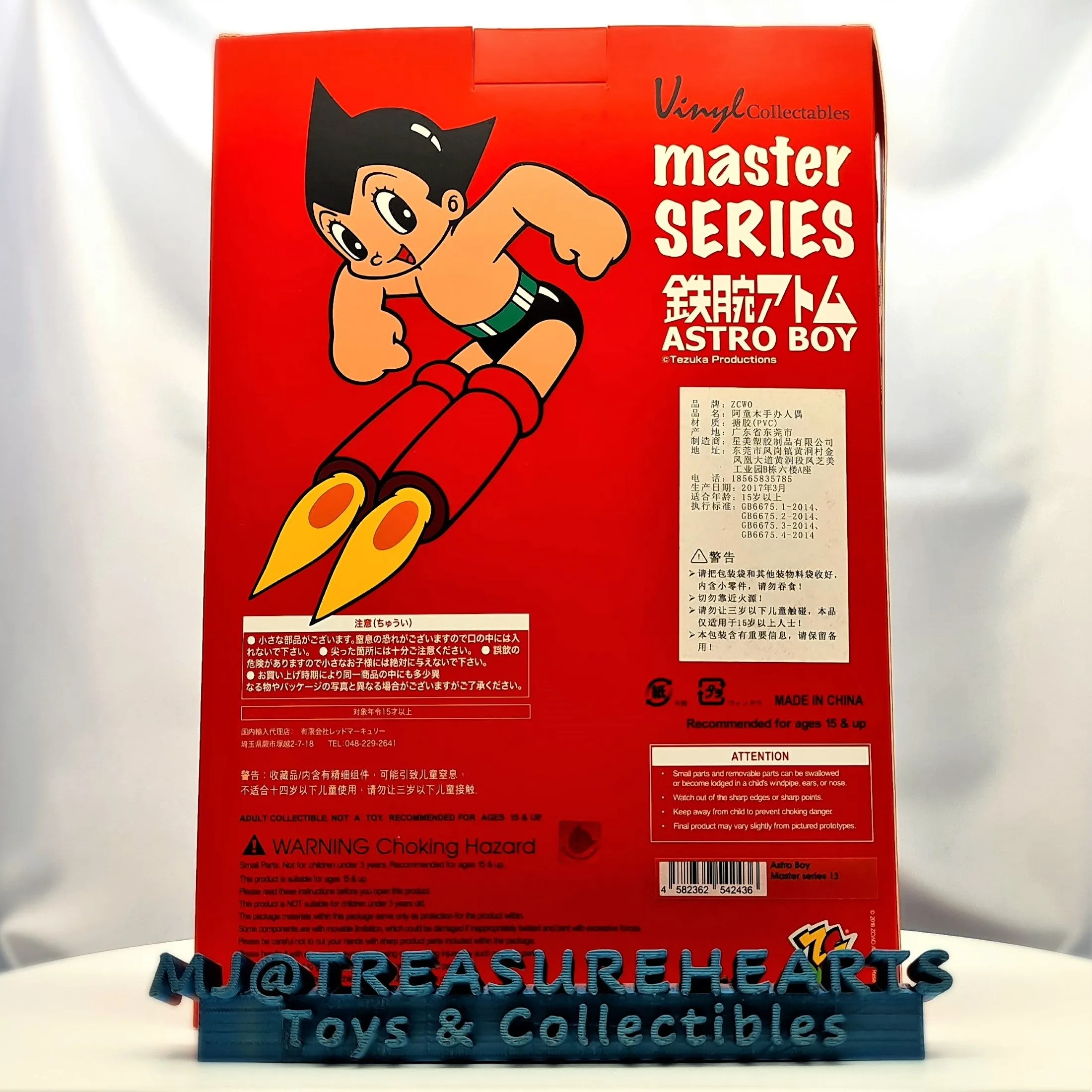 Astro Boy Master Series 13 Vinyl Collectables