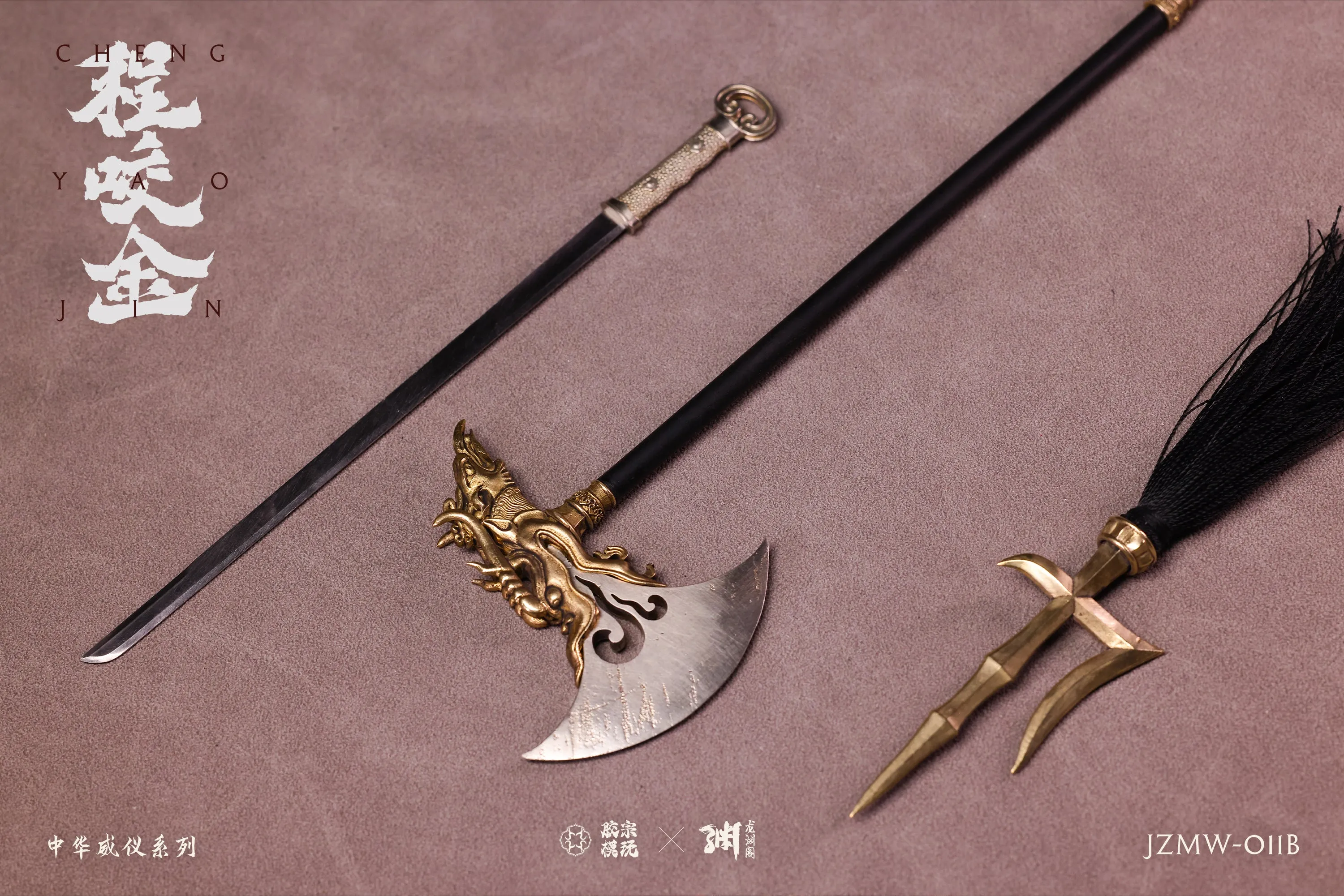 Cheng Yaojin Standard Edition - Black Armor