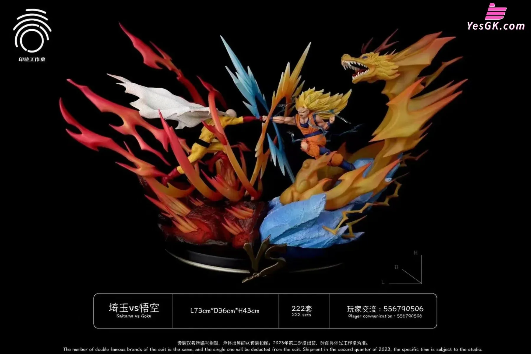 Dragon Ball Saitama VS Goku Resin Statue - Yin Ji Studio [Pre-Order]
