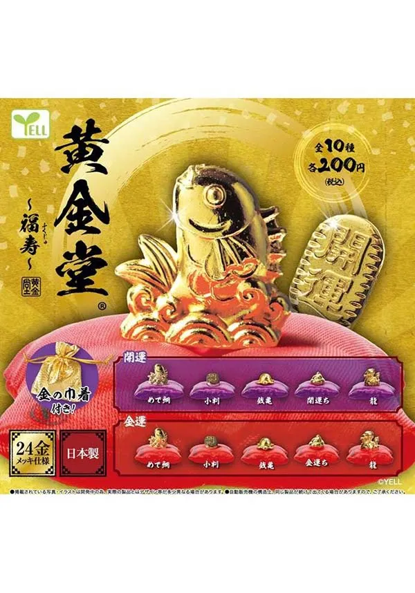 Golden Hall of Longevity | TOY [BLIND BOX]