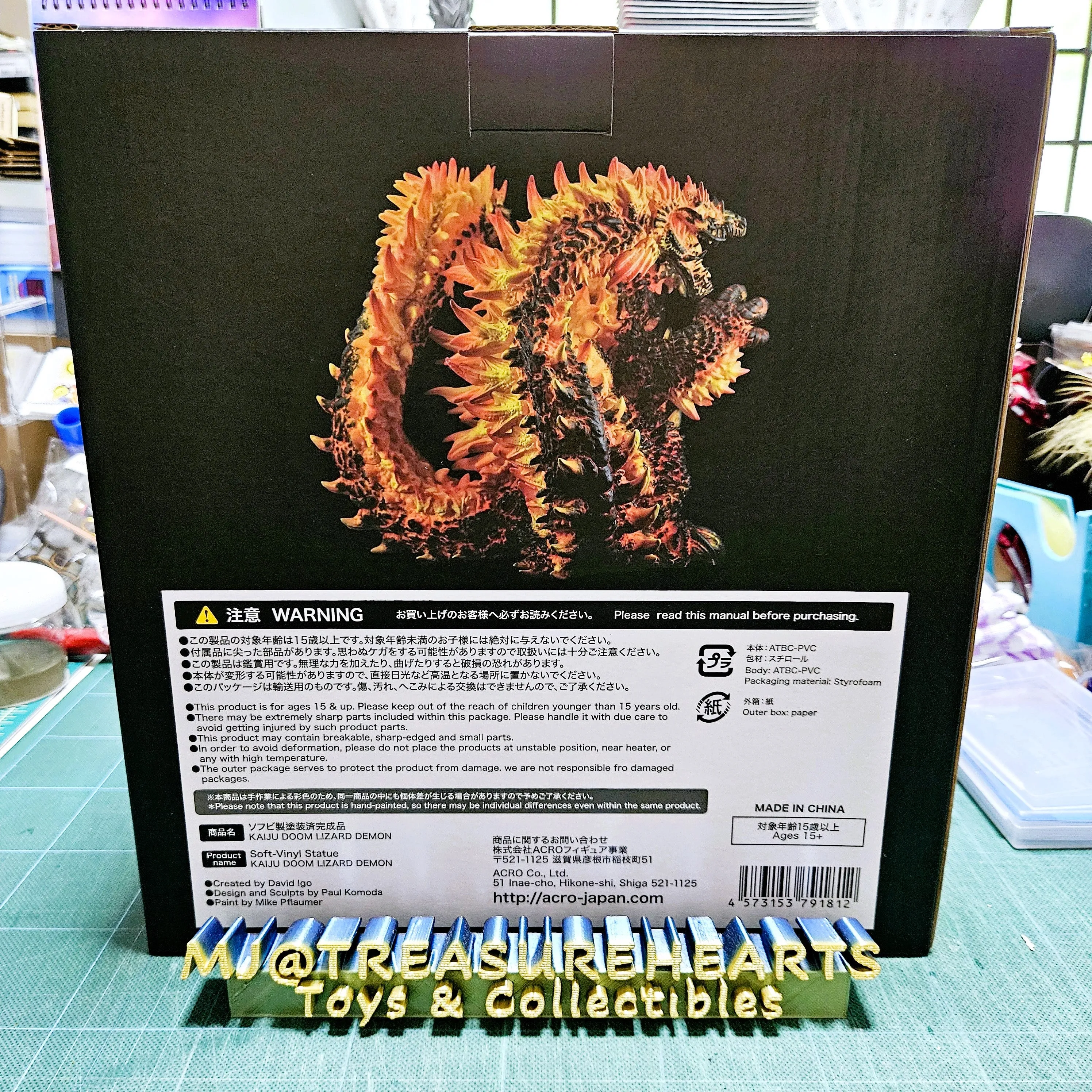Kaiju Doom Battle of the Lizard Demon Gods
