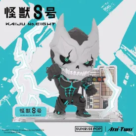 Kaiju No.8 - No.8 FigureSIT 怪獸8號 怪獸8號