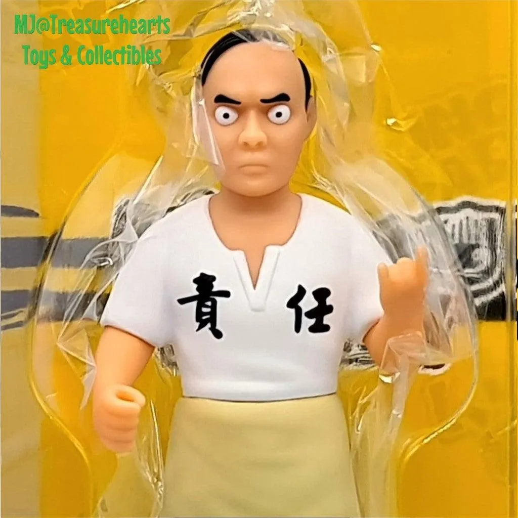 Kung Fu Party Set of 13
