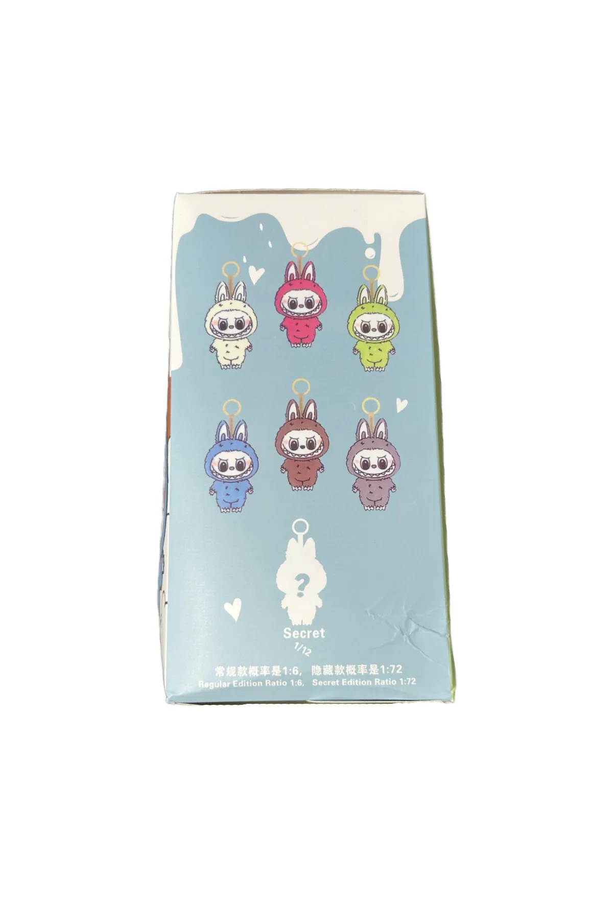 Monster Key Chain (7 Colors)