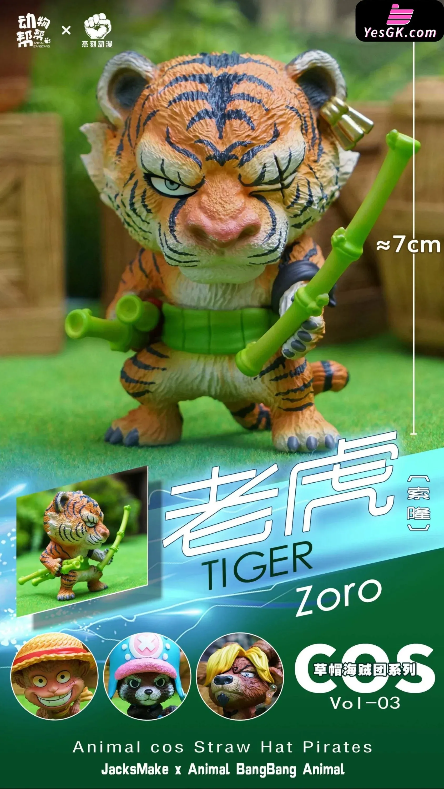 One Piece Animal cos series-Tiger Zoro Statue - Jacksdo Studio & Animal BangBang Studio [Pre-Order]