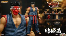 Storm Collectibles Virtua Fighter 5 Akira Yuki Hyottoko Mask Ver. Special Edition